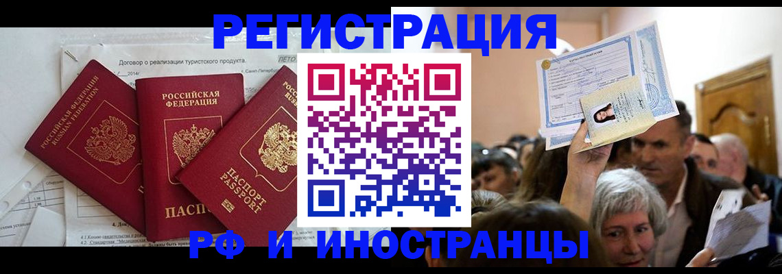 регистрация для дет. сада в Николаевске